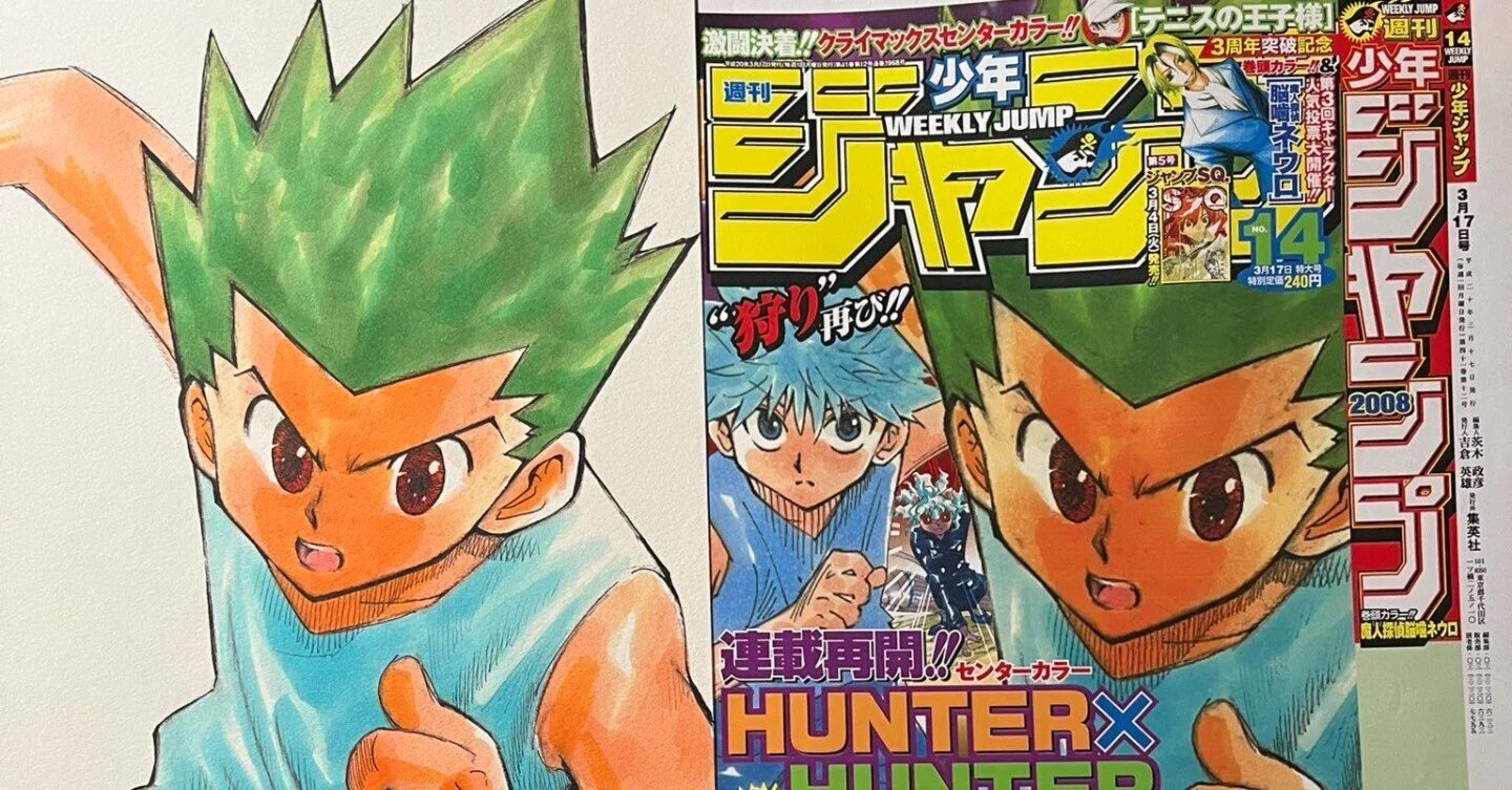 ハンター ハンター 連載 状況