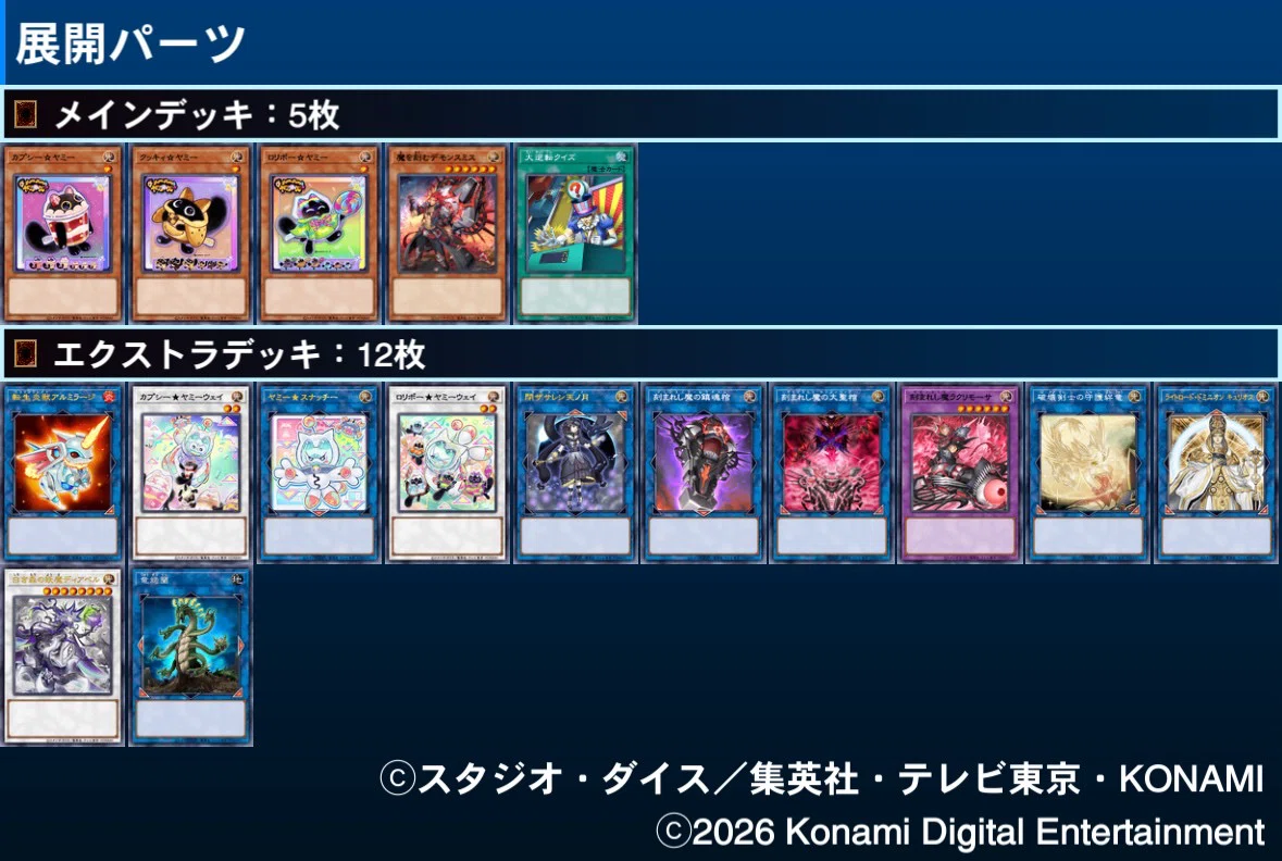 100%先行ワンキル MDヤミー型｜ここりん