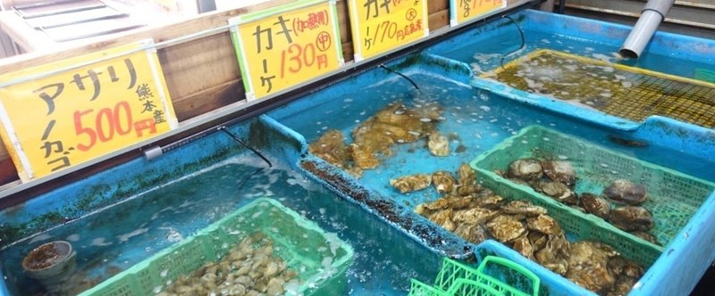 日帰り香川旅行。本格さぬきうどん「カマ喜ri」→海辺の温泉→牡蠣！アジ！タコ！