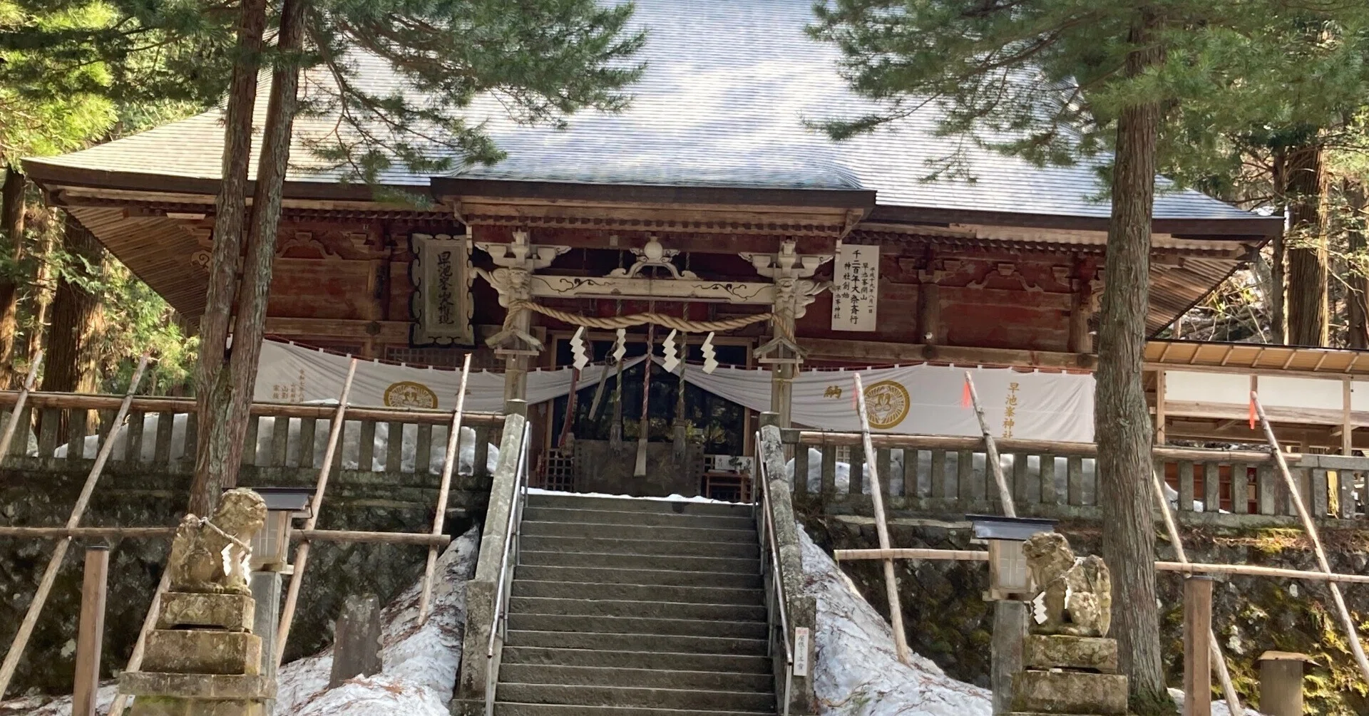 早 池峰 神社
