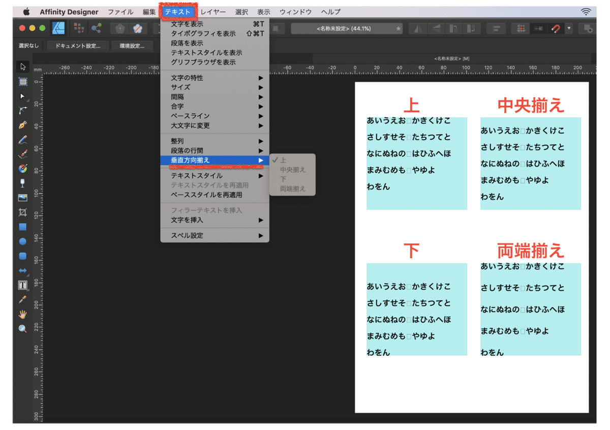 スクリーンショット 2020-05-20 20.53.48