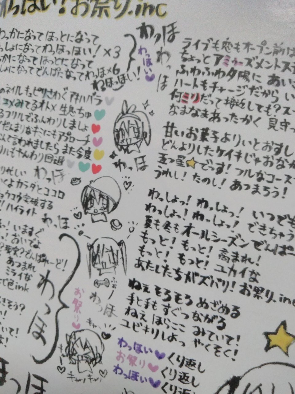Cdを買ったオタク日記 酢 Note Cdを買ったオタク日記 酢 Note