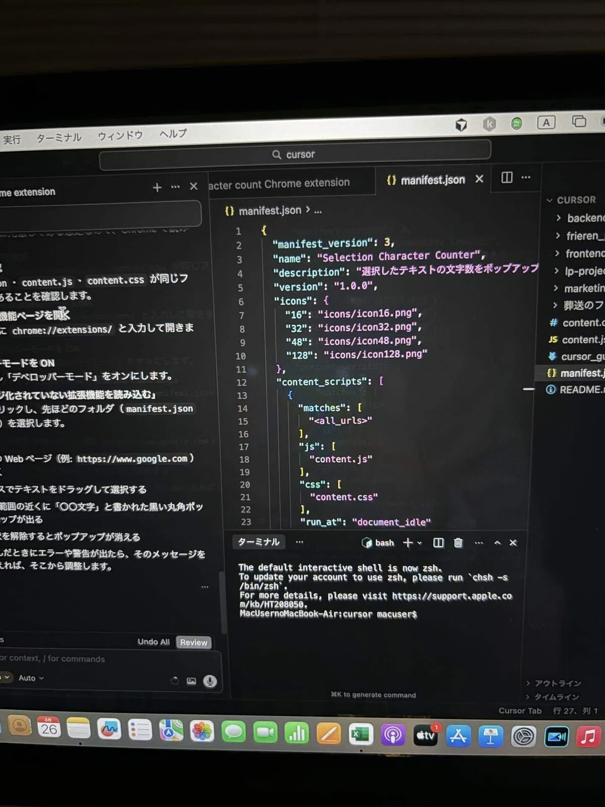 [AI Learning] Being moved, confused, and a little pushed around by AI ...