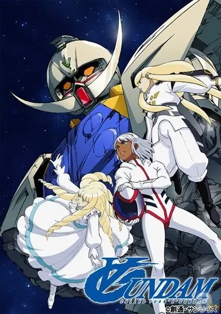 ∀ガンダム】1999年の「ヒゲ」と僕ら。「ガンダムらしさ」という呪縛を
