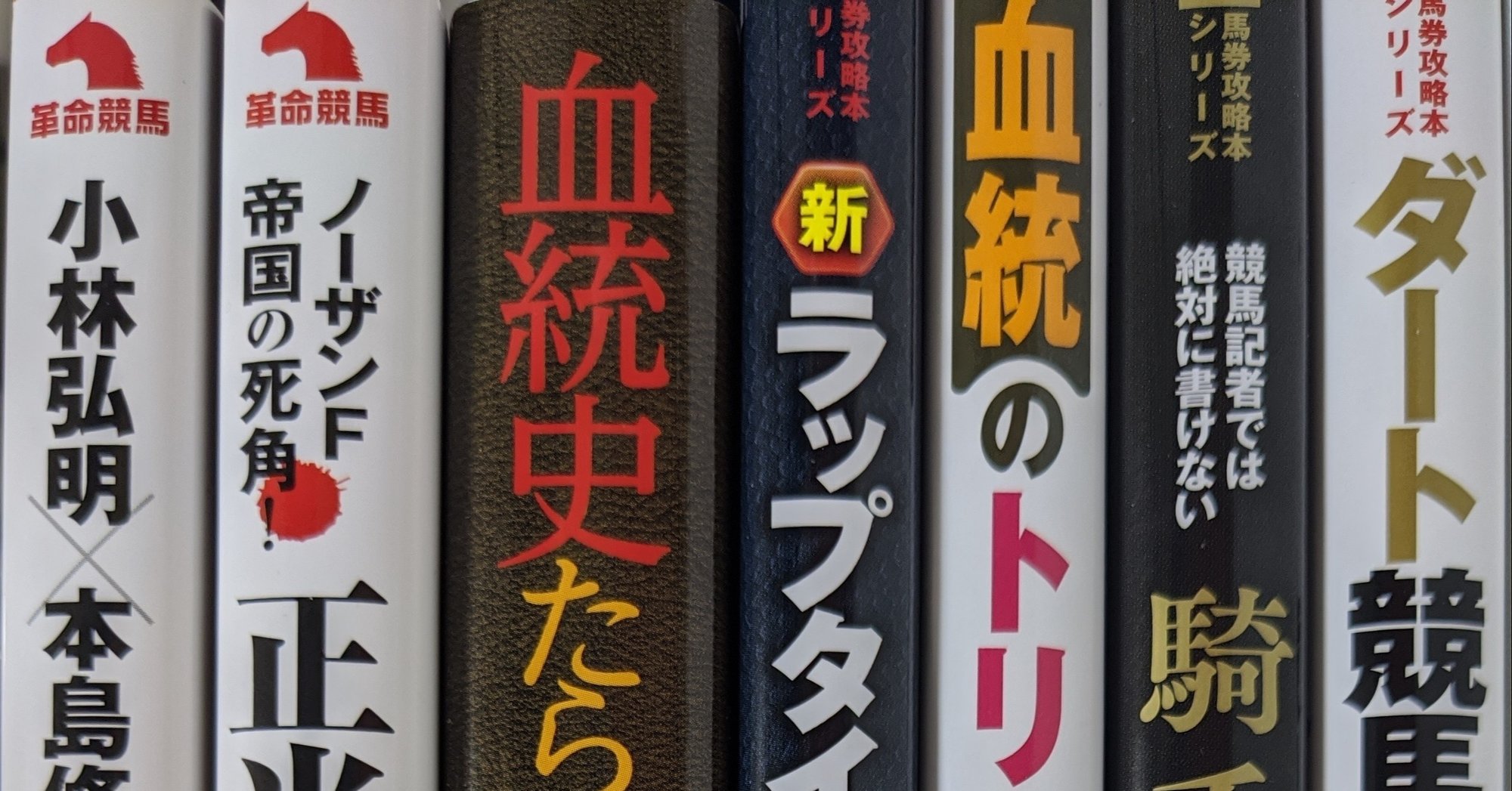 競馬本プレゼント企画 第3弾 Keibaコンシェルジュの栗山求さんも参加 Nige Note 競馬本プレゼント企画 第3弾 Keibaコンシェルジュの栗山求さんも参加 Nige Note