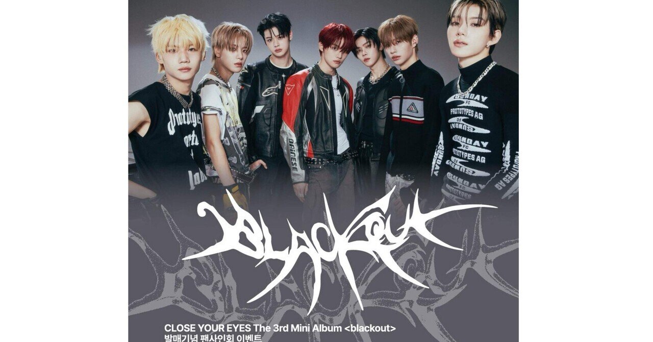 CLOSEYOUREYES クルユア サイン入りポラロイド 本国ヨントン ミヌク CLOSEYOUREYES - 2026-03｜Kpop ヨントン サイン会 ボーダー｜note