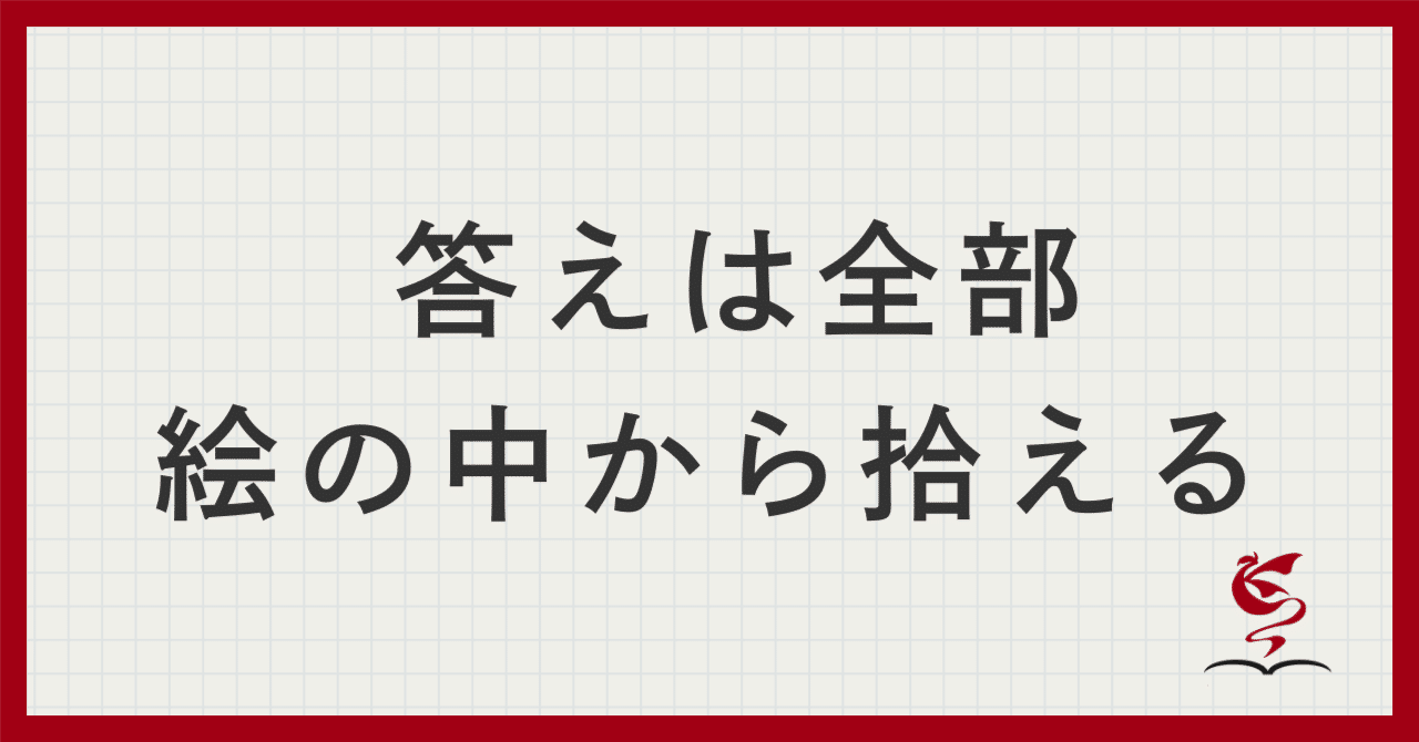 ⚓️図像だけで直感！タロットリーディング｜影織