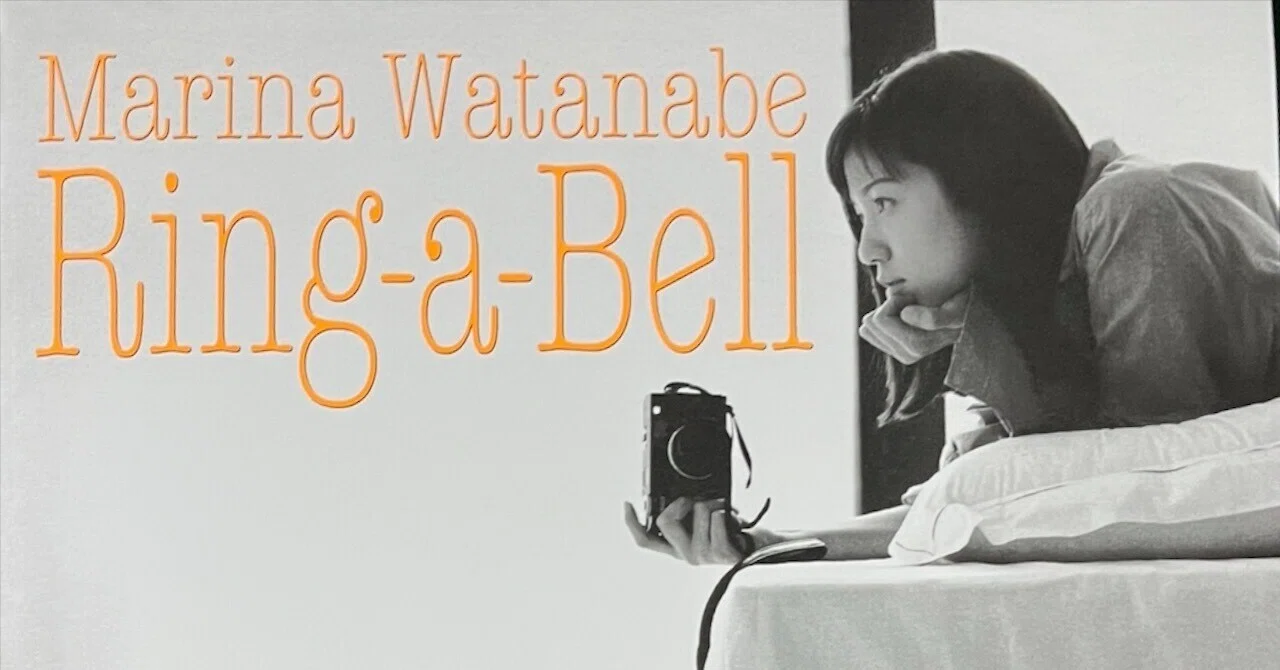 DJレビュー 〜 渡辺満里奈 「Ring-a-Bell 30th Anniversary Deluxe