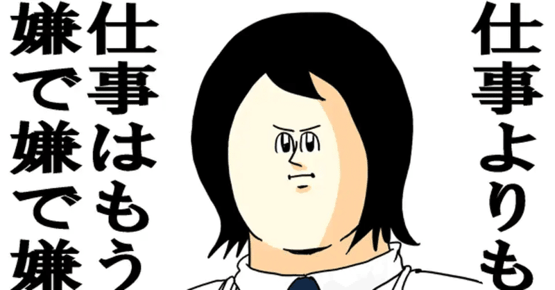 女の愚問大全 Mt Kyo Note