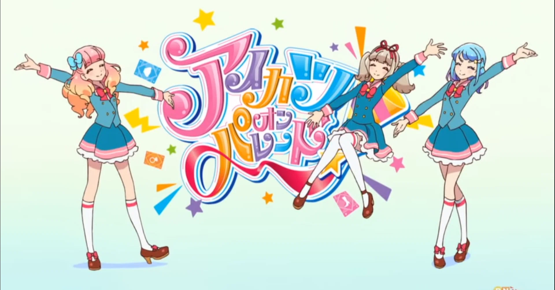 アイカツオンパレード！』君のEntranceと姫石らきの受け取りのサイン