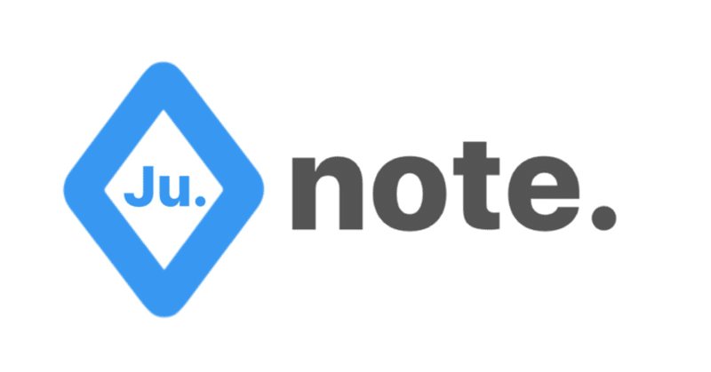 読書中に出会った名言 Ju Note