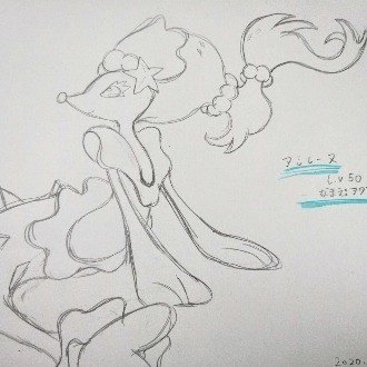 手持ちポケモンたち ぽけみ Note