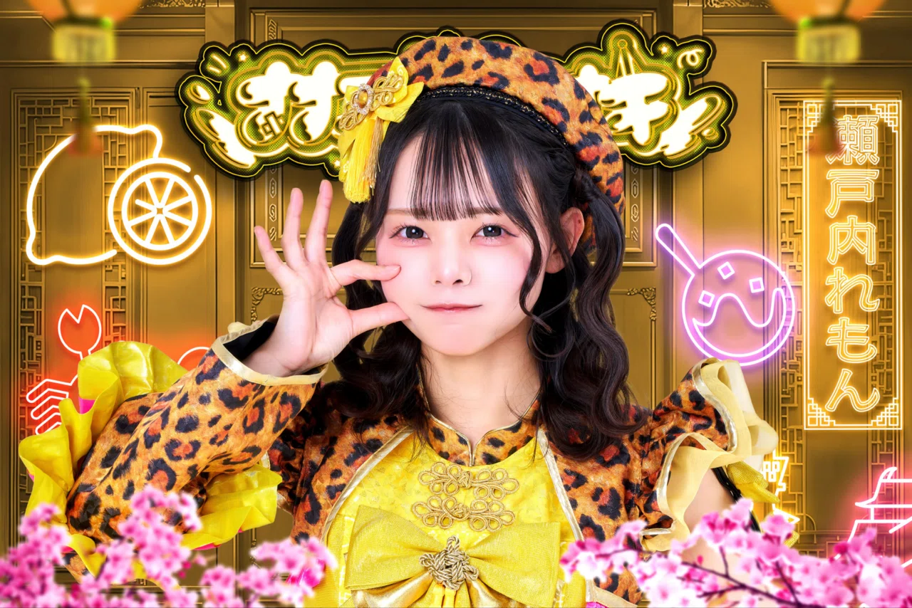 タコショウカイ、シテミマス！｜としる | (たや)