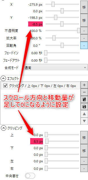 よく見る演出や効果をymm4でやってみる2 Voiceroid実況にymm4を使いたい人のメモ ゆっくり Moviemaker4a Bluemist Note