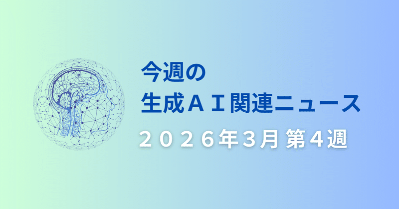 note記事サムネイル