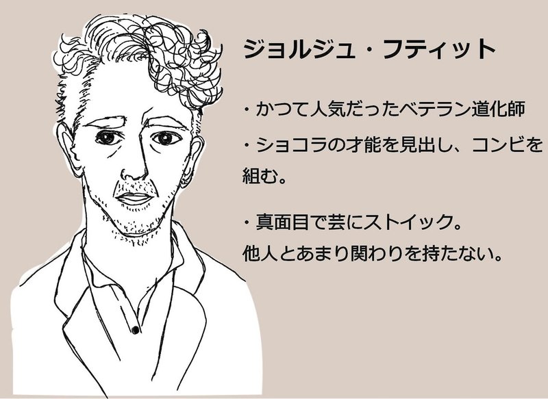 映画紹介vol 6 ショコラ 黒人初の道化師 Anzukofu Note