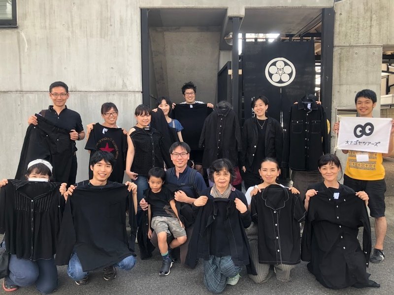 お気に入りの春服を漆黒の黒へ！名古屋黒紋付染職人と「染め替え」体験ツアー～2着ＯＫ！染めた服をその日に持ち帰られる染替え体験～名古屋観光旅行愛知40