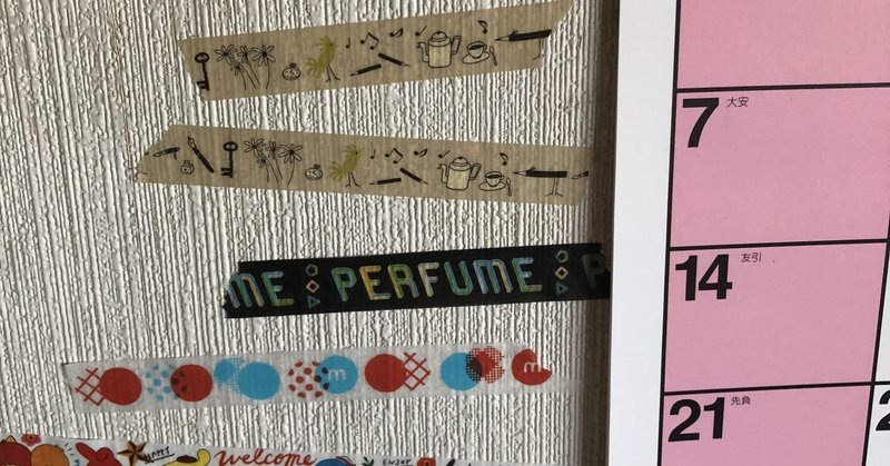 便利な事務用品 ひっつき虫 おりちゃ note