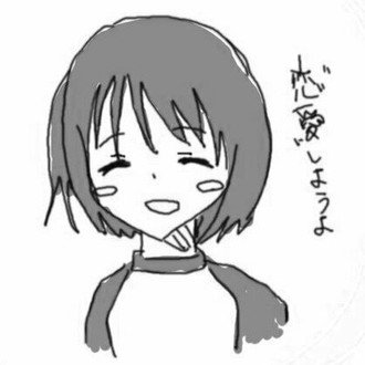 身体完全同一性障害 の新着タグ記事一覧 Note つくる つながる とどける