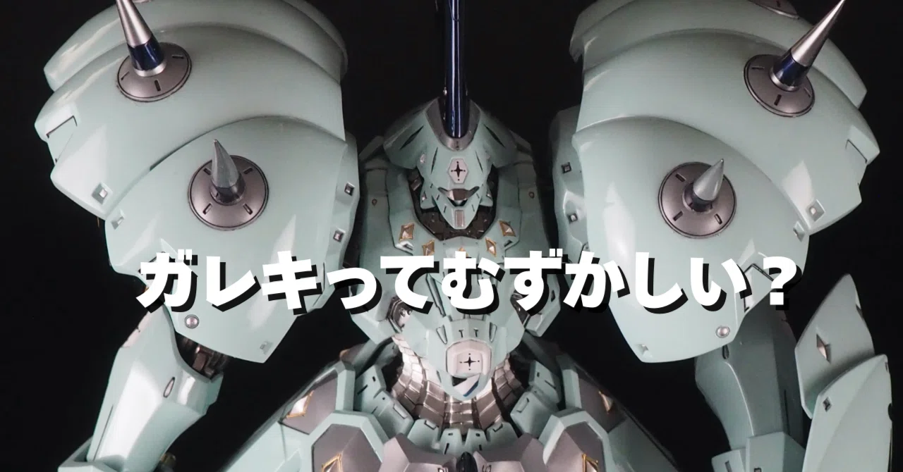 Sand and paint. That's it. | The Garage Kit Production Process