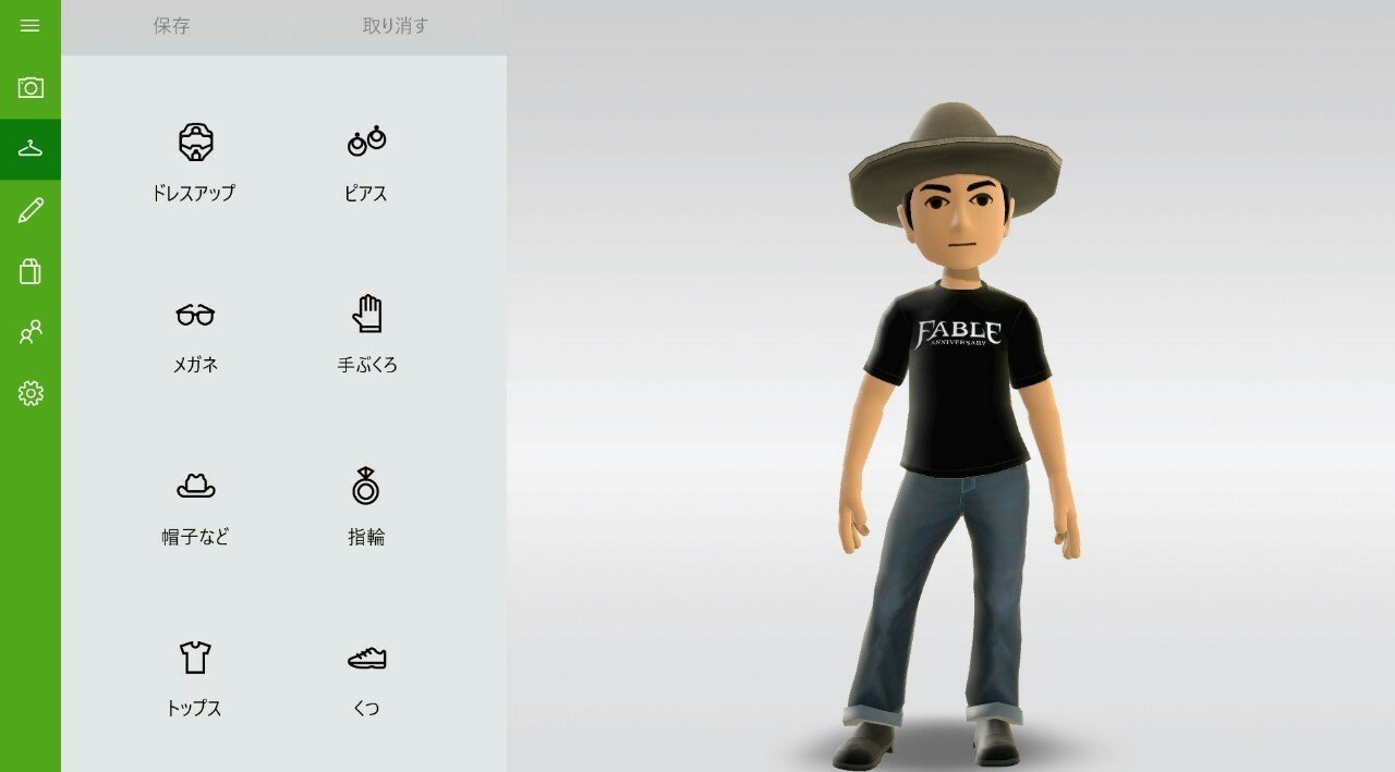 アバターたちの時代～Mii・PSHOME・XBOX～｜林與五右衛門（よごえむ