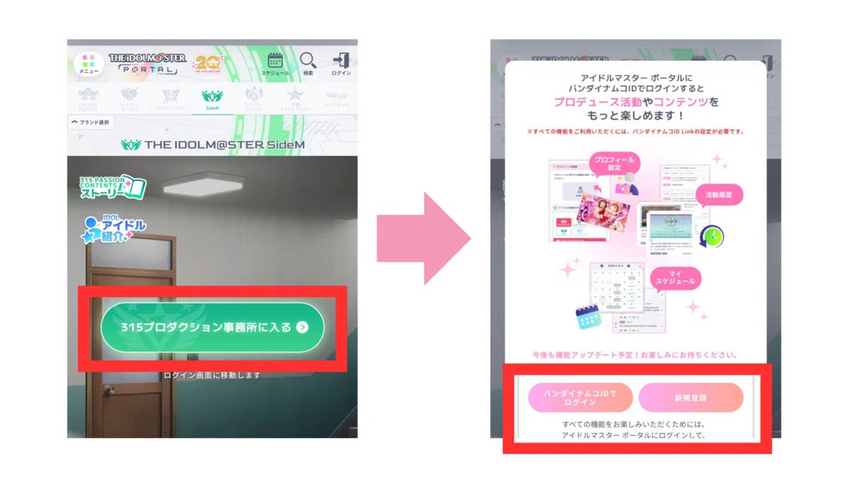 [Super-Fast Crash Course] On the Past Story Developments of THE IDOLM ...