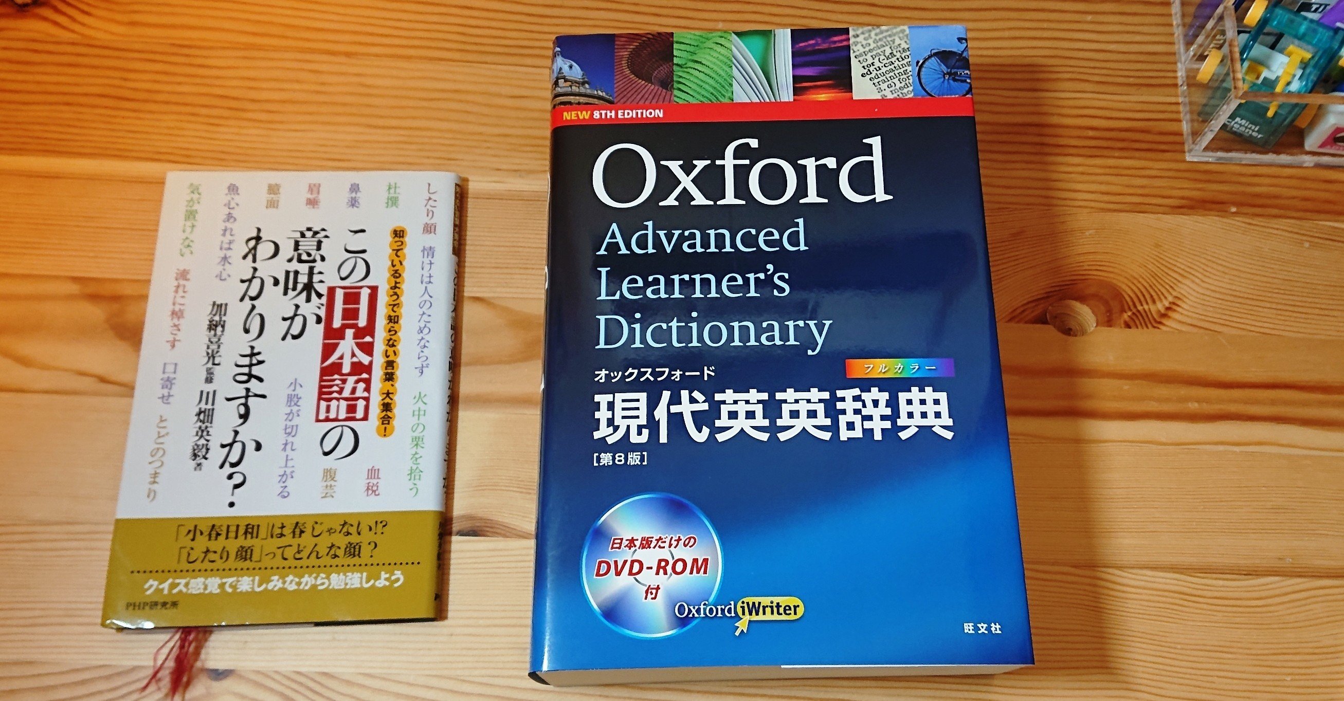 オタク生活55年が語る若きクリエイターを Awaking 覚醒させるヒント Komiya Note