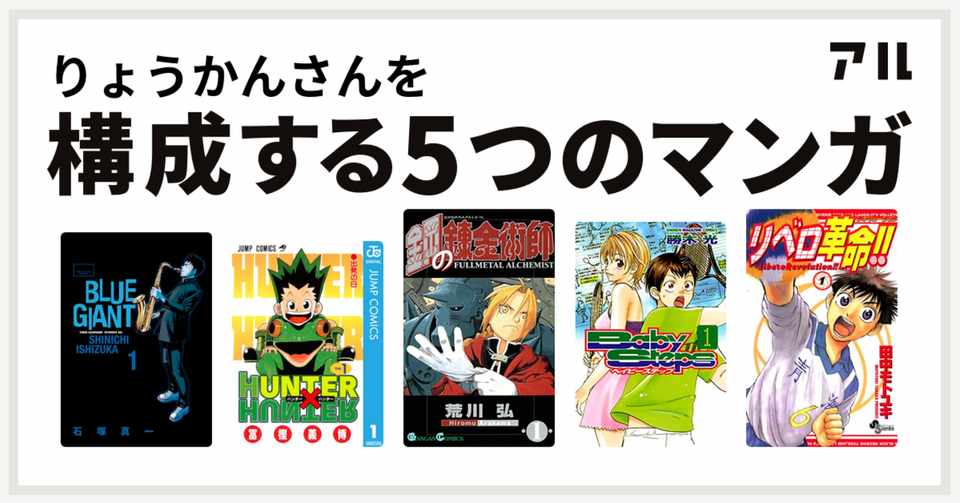 ジャイアント ステップ 漫画 100 で最高の画像