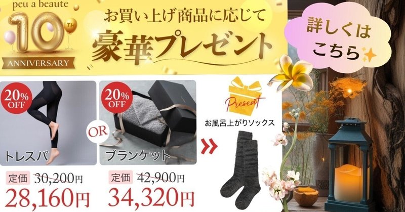 カラダ整体メンテナンスRebone（リボーン）