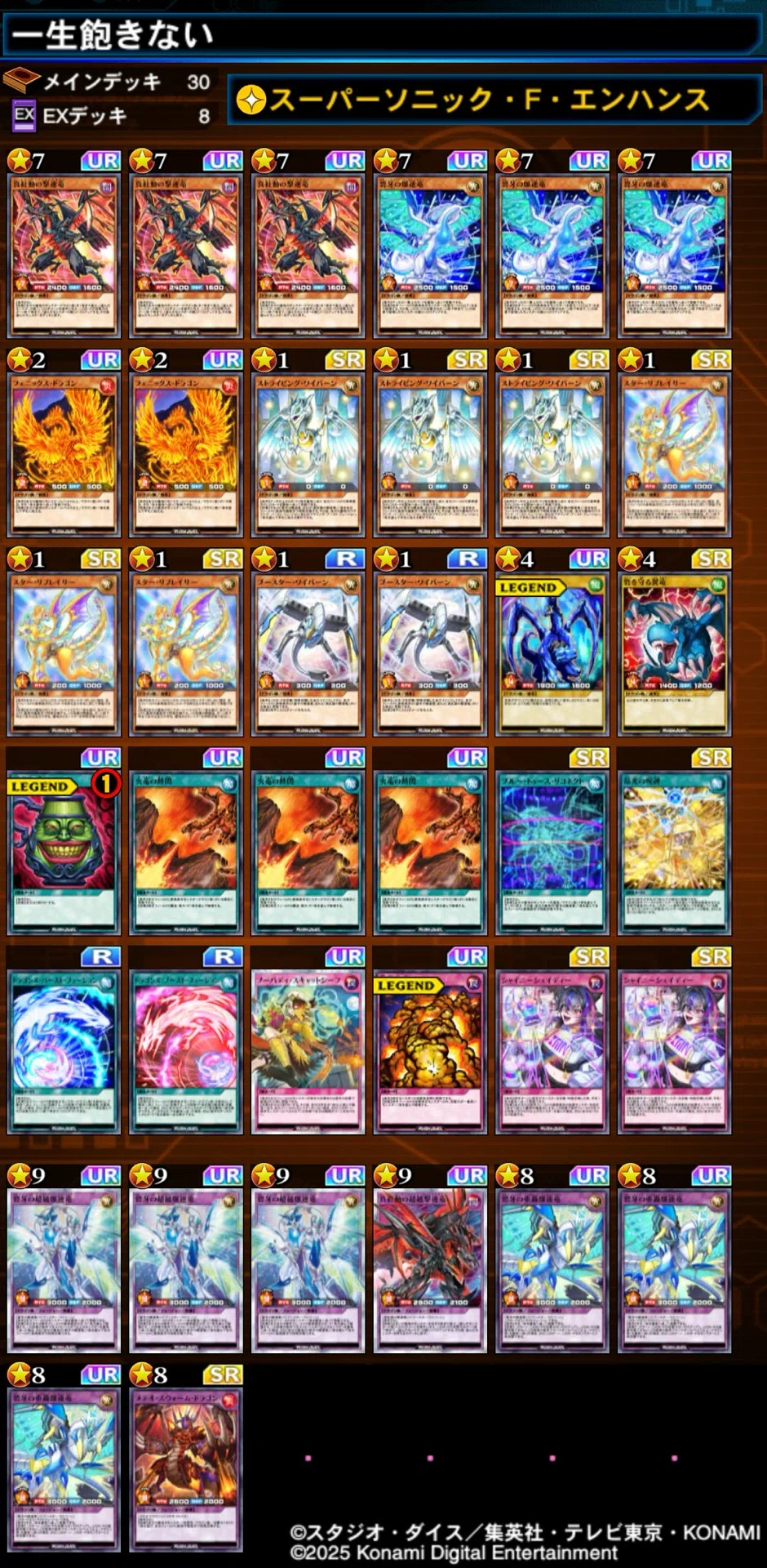 今日からキミも遊歩ちゃん！【エンハンス】の使い方｜エメラル
