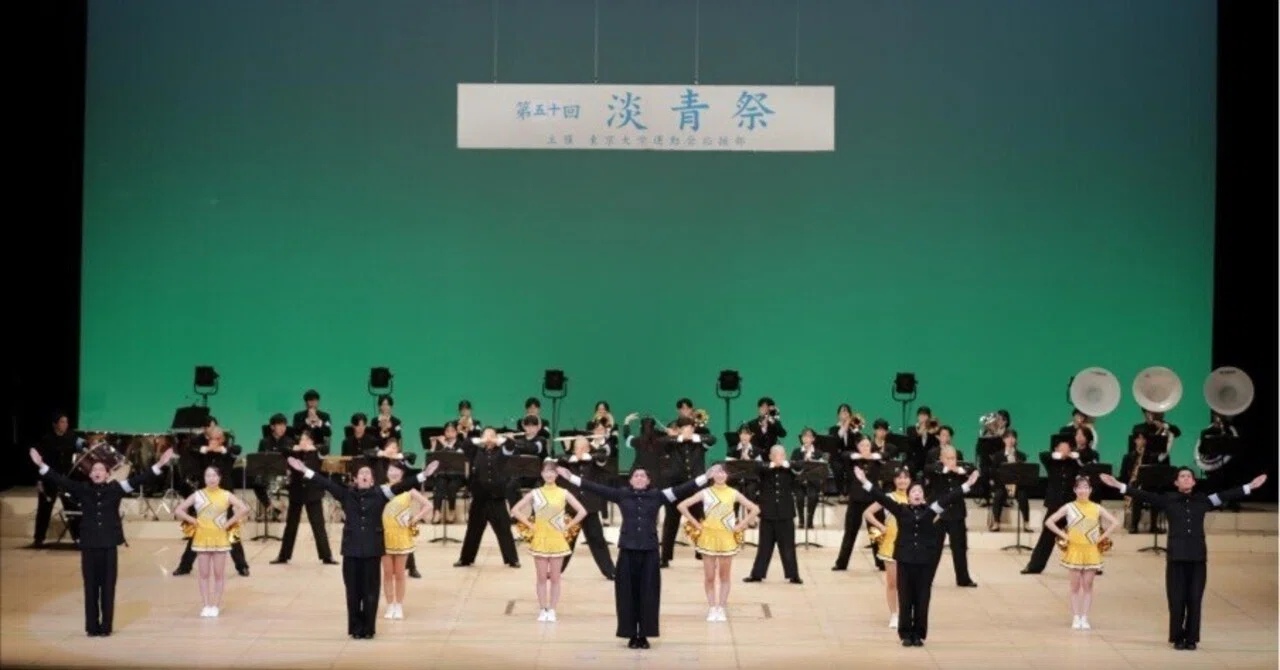 ピッカピカの一年生へ。｜東京大学運動会応援部
