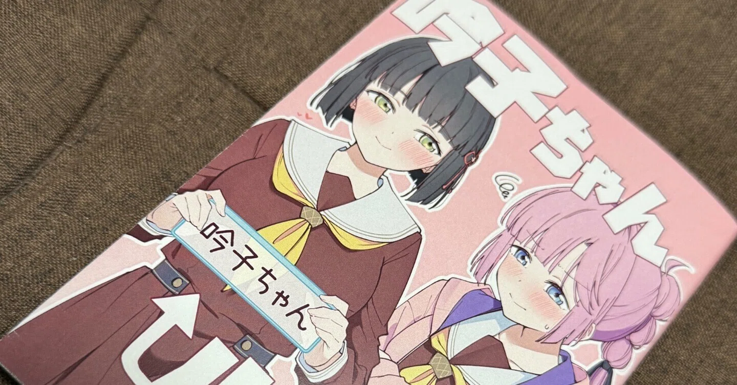 はじめての同人誌即売会（即売会当日編）｜shogun