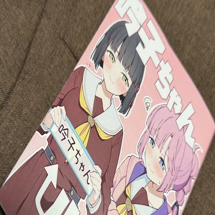 はじめての同人誌即売会（即売会当日編）｜shogun