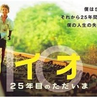 高校生teeの映画館 No 23 犬と私の10の約束 あらすじ 見どころ 感想 高校生tee Note 高校生teeの映画館 No 23 犬と私の10の約束 あらすじ 見どころ 感想 高校生tee Note