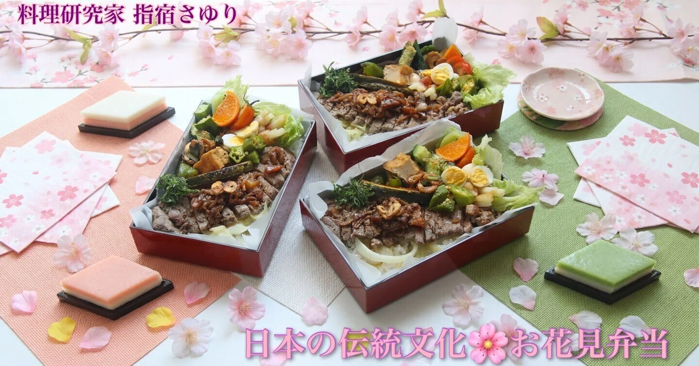🌸 桜満開！ 手作り豪華お花見弁当 ～家族で愉しむ春の贅沢、重箱に