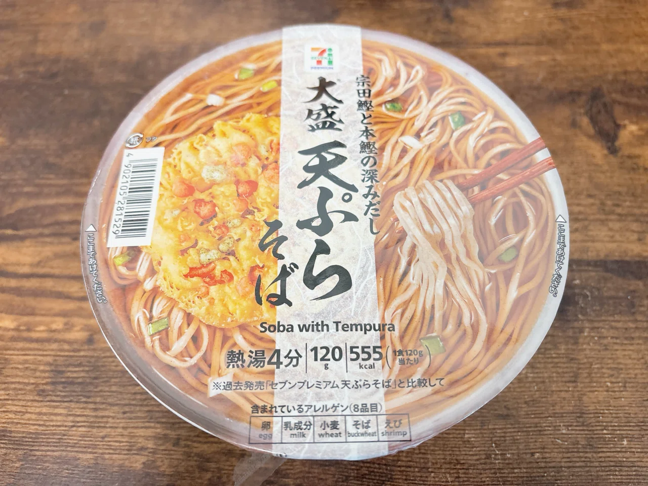 天ぷらそば カップ麺格付け#480 大盛 天ぷらそば (セブンイレブン)｜イケ麺