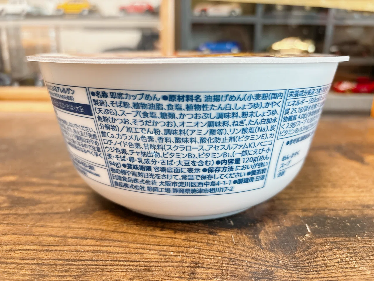 カップ麺格付け#480 大盛 天ぷらそば (セブンイレブン)｜イケ麺