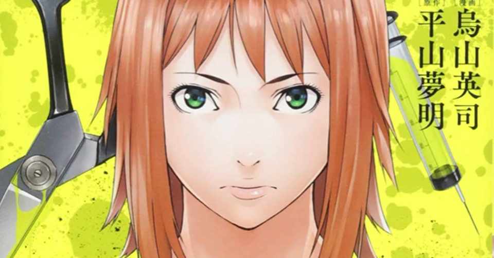 いい話に疲れた時には何故かホラーがみたくなる 漫画 東京伝説 わか Note