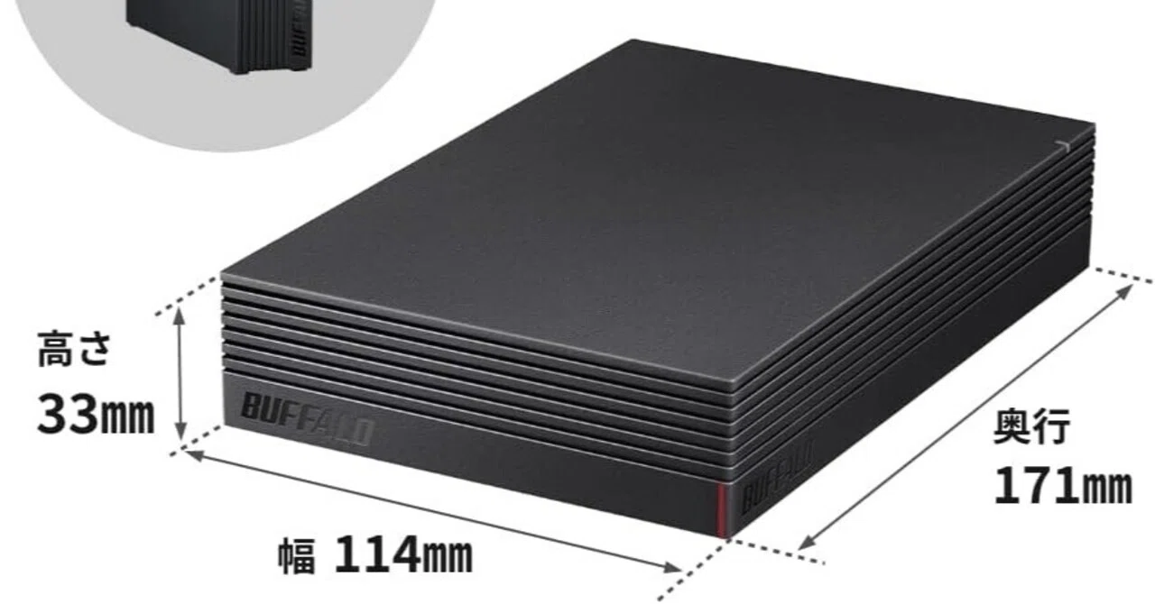 本気レビュー】バッファロー 外付けHDD 4TB（HD-AD4U3）テレビやMacに