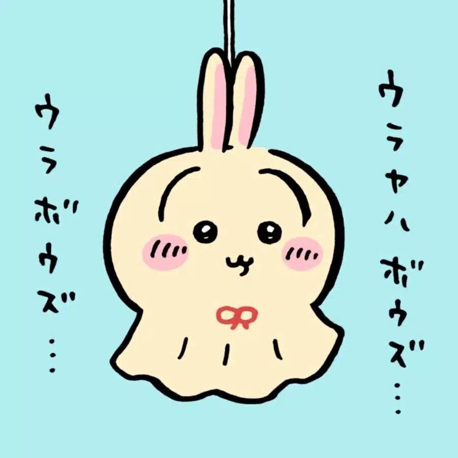 yoru