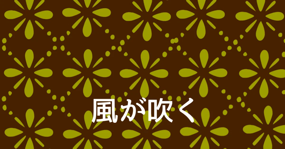 見出し画像