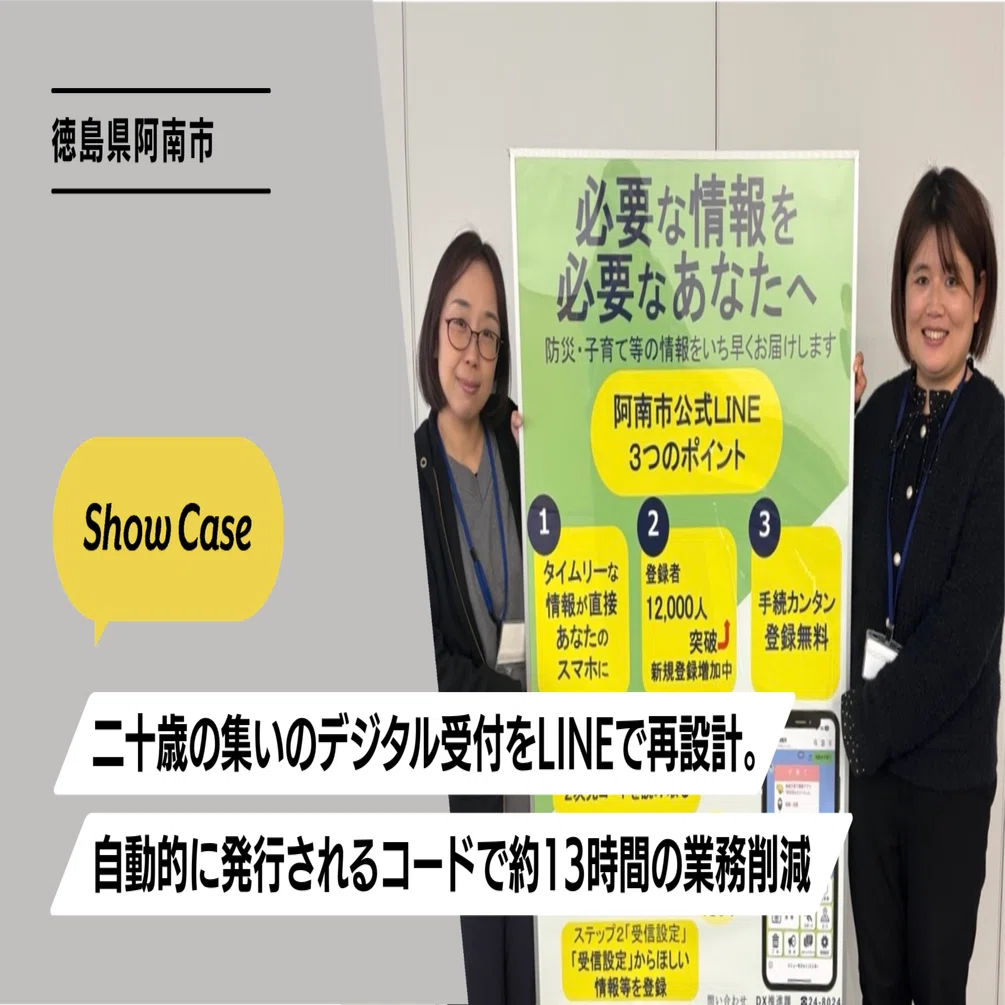 こちらは専用ページになります。 260110_hirosaki_web2-scaled.webp