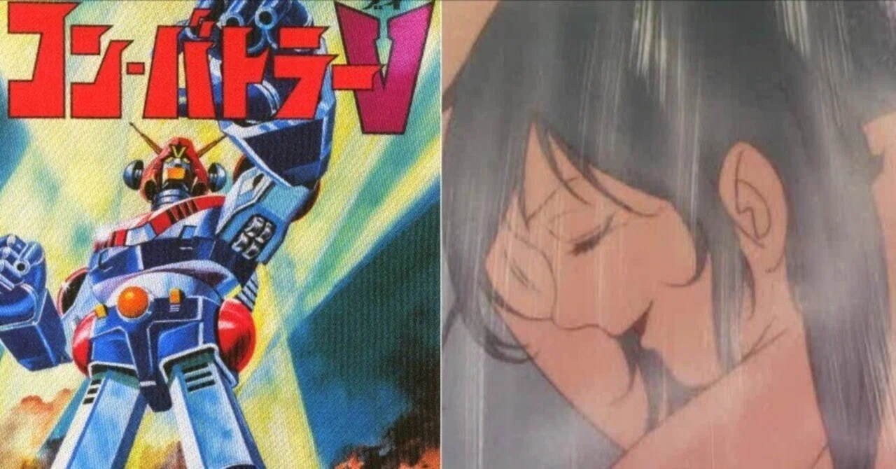 コンバトラー ジャンボマシンダー伊之すげeeeee 超合金列伝①スーパーロボットの王者コンバトラーV｜サイボーグMSX