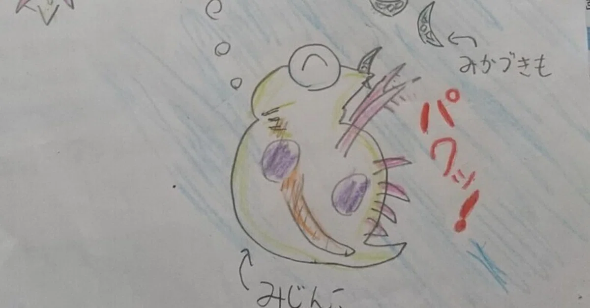 見出し画像