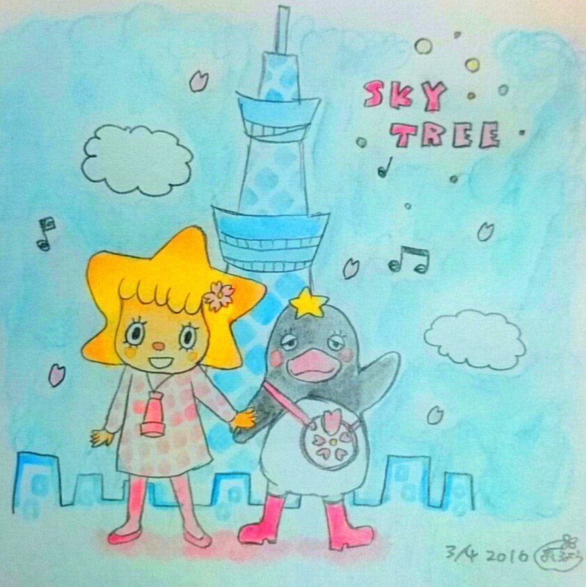 スカイツリー ましろ よう Note