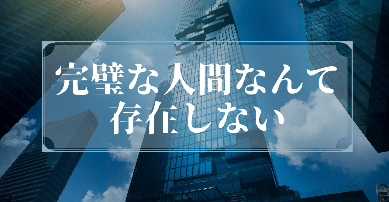期待する人は 損 をする 常に 最悪のケース を想定しろ のみや 印税で月9 7万稼ぐkindle作家 Noteexpo運営 Note