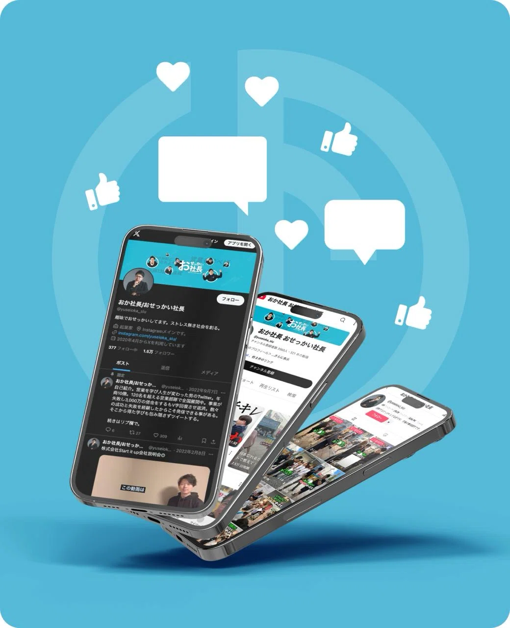 Don't Miss Out: Everything You Need to Know About 'Threads Traffic ...