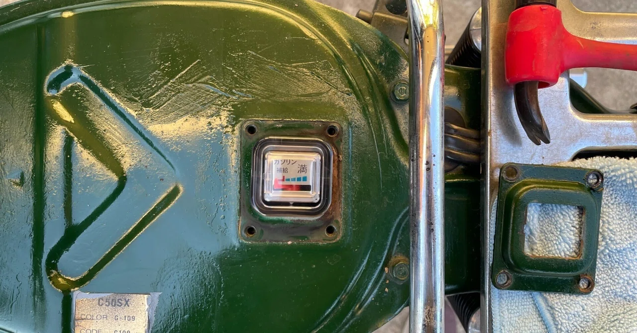 スーパーカブC50 燃料計交換 メンテナンス記録 vol.14|雄一朗 スーパーカブC50 燃料計交換 メンテナンス記録 vol.14|雄一朗