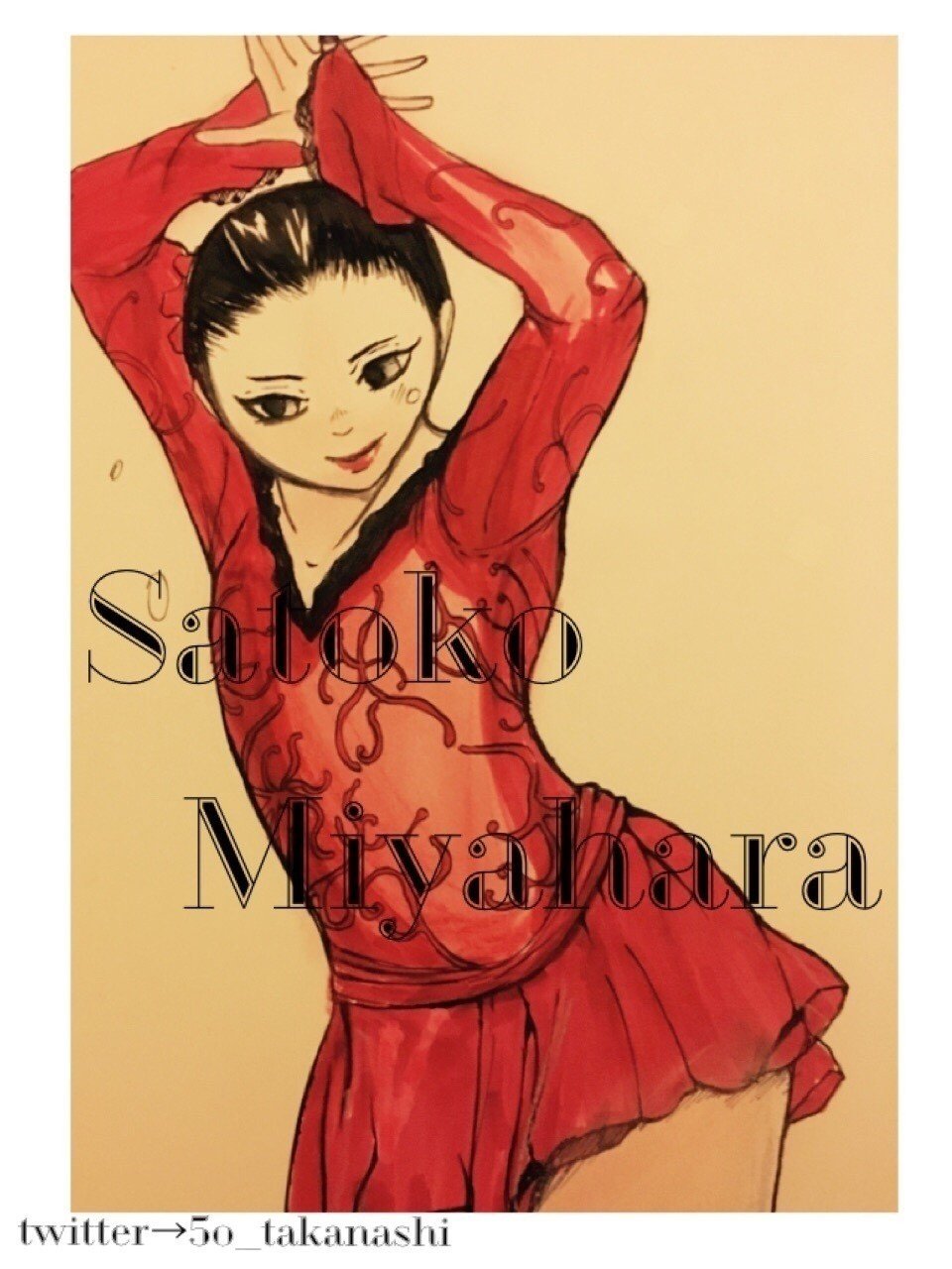 フィギュアスケート選手の宮原知子ちゃん 絵 イラスト フィギュアスケート 宮原知子 小鳥遊ごう Note