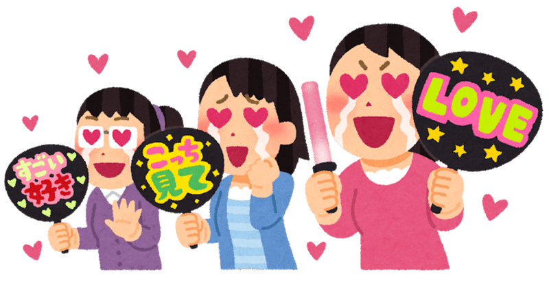 ヲタクである事に基準なんて無いよ 頭皮つよつよの民 Note ヲタクである事に基準なんて無いよ 頭皮つよつよの民 Note
